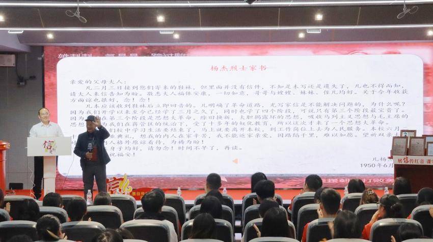 烈士后人进课堂 伟德国际做鲜做活思政课.docx