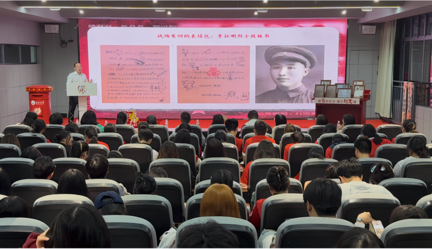 烈士后人进课堂 伟德国际做鲜做活思政课.docx